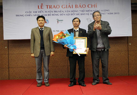 มอบรางวัลสื่อมวลชนประชาสัมพันธ์เกี่ยวกับการประหยัดพลังงานในการใช้ไฟฟ้าแสงสว่าง